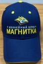 HC Metallurg cap 5 2025.11
