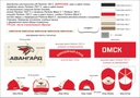 Cap HC Avangard red+beige 2022 mini