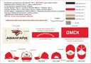 Cap HC Avangard kid red+beige 2022 mini
