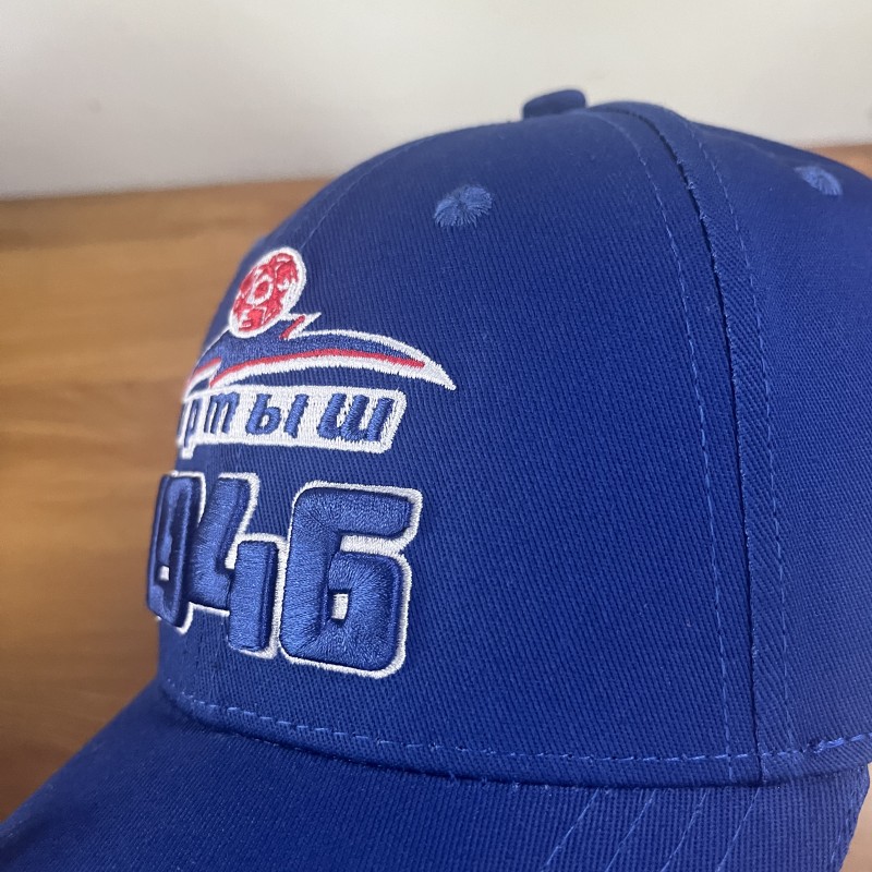 Cap FC Irtysh 1946 blue