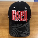 Cap Boec black setka