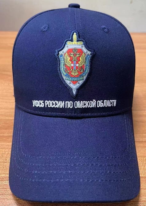 THE FEDERAL SECURITY SERVICE OF RUSSIA FOR THE OMSK REGION
