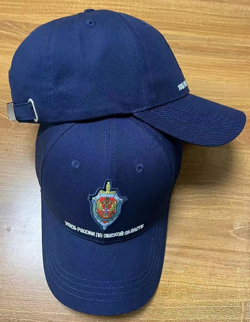 THE FEDERAL SECURITY SERVICE OF RUSSIA FOR THE OMSK REGION