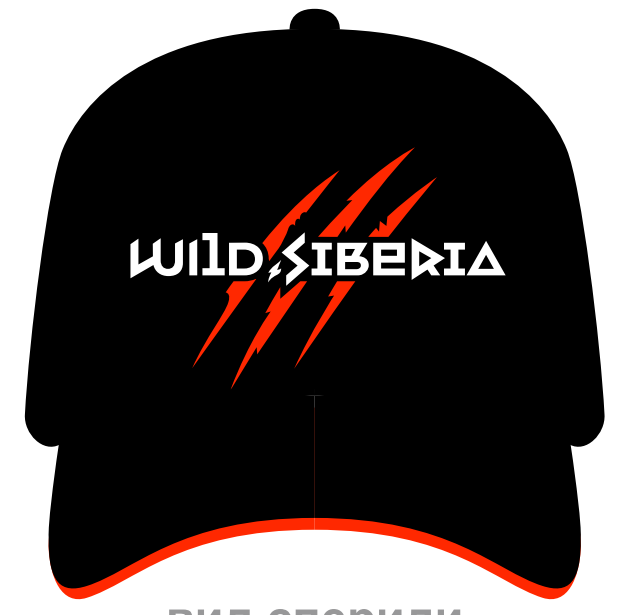 Cap WILD SIBERIA 02.2025