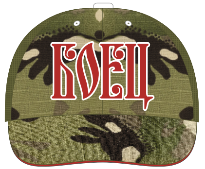 SK Boest Cap haki 1 2025