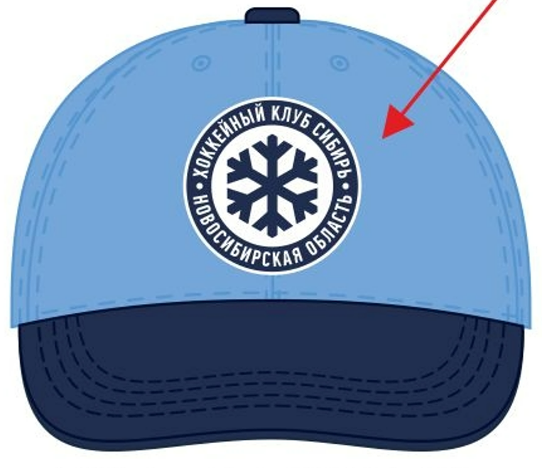 Cap HC Sibir 2022 Blue