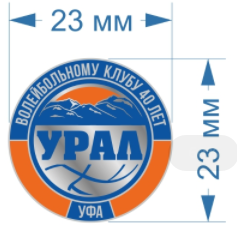 Pin VC Ural circle 23.10.04